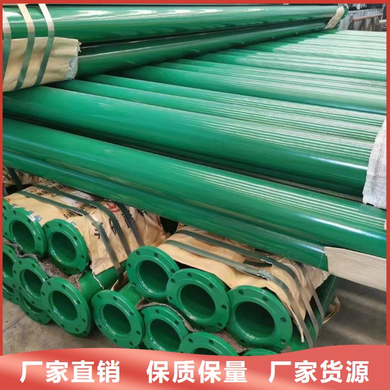 发货速度快的
基建建设用涂塑管批发商源头厂商