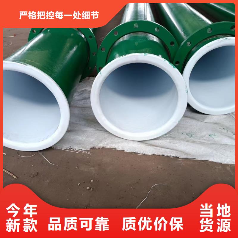质优价廉的
消防用涂塑管销售厂家工艺精细质保长久