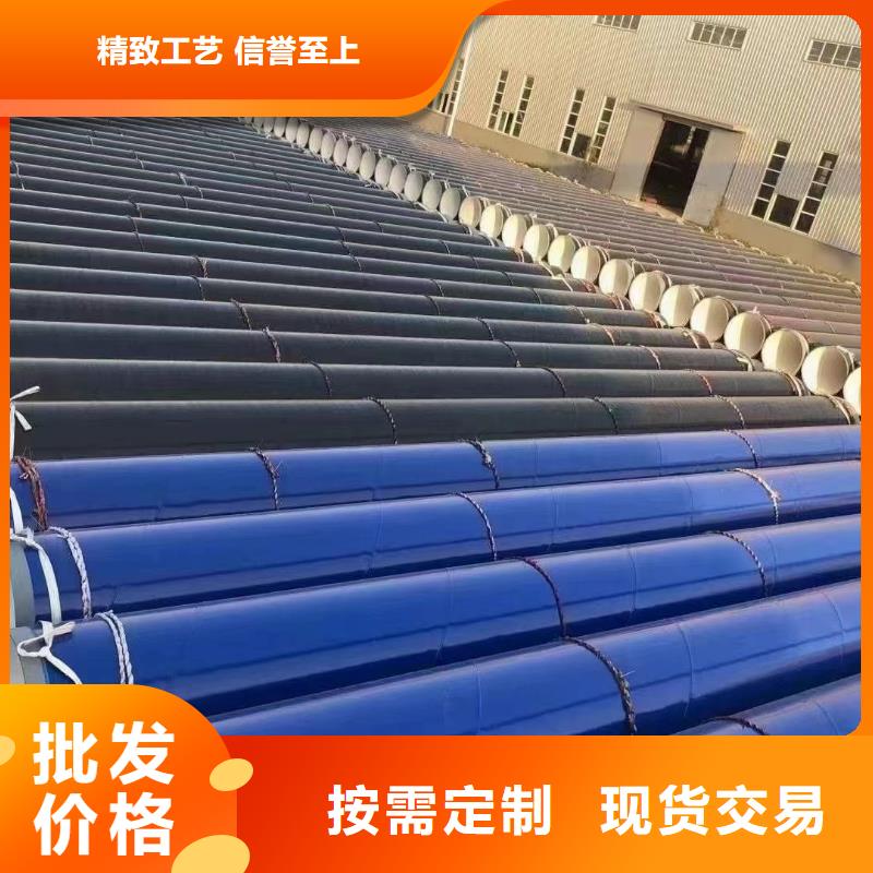 ​#
复合管
涂塑管件#-品牌厂家真材实料诚信经营