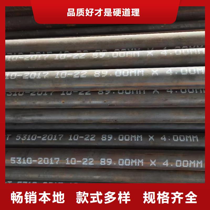 12cr1mov无缝钢管品牌-报价质量优价格低
