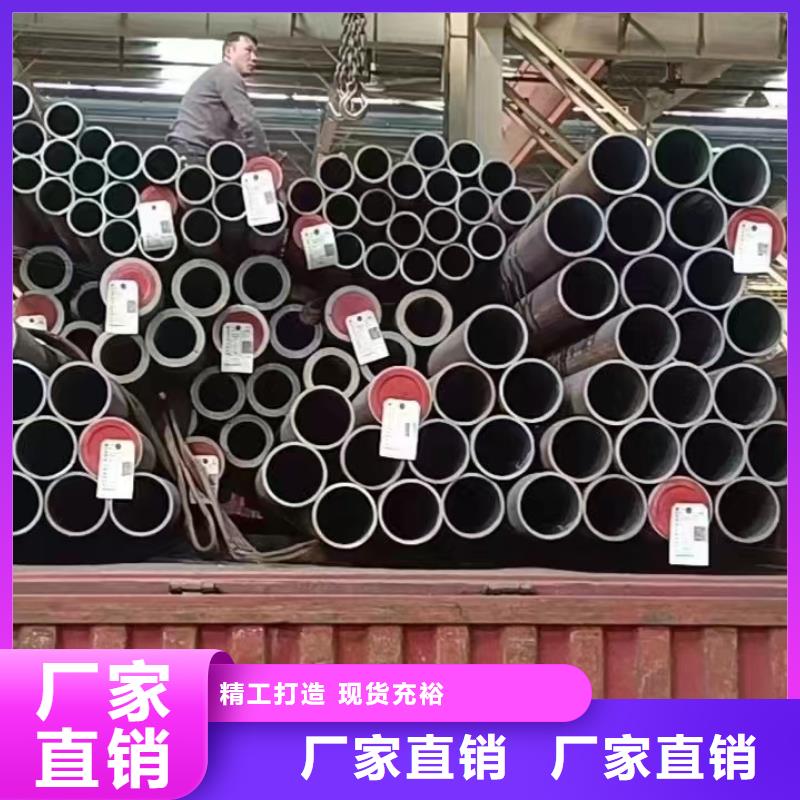 专业销售16MnDG无缝钢管-品牌质检严格