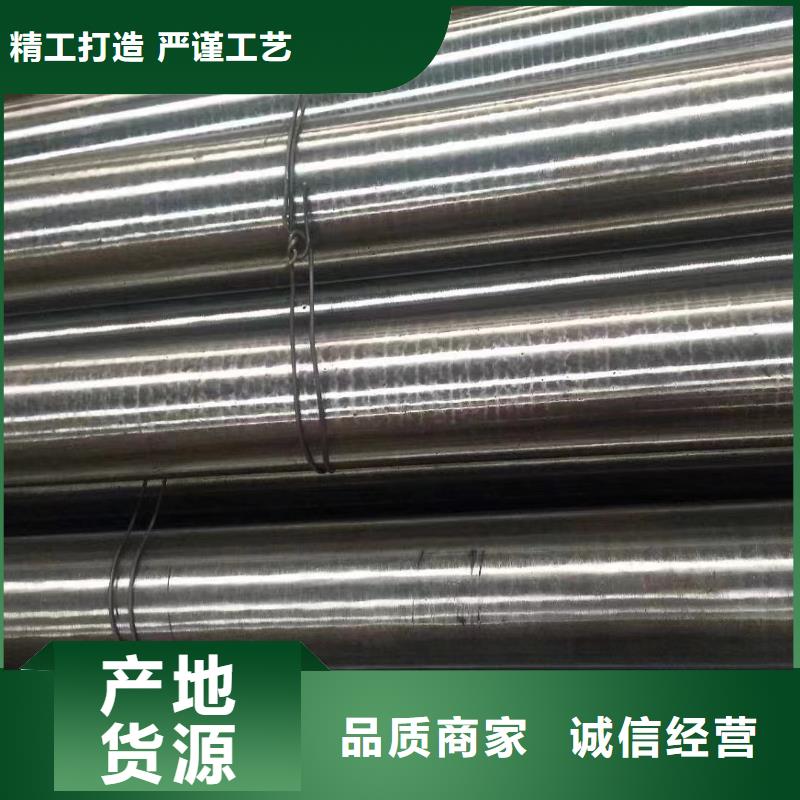 Q345D无缝钢管大厂家售后无忧当地生产厂家