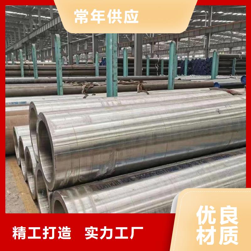 定做15crmo无缝管的厂家本地生产商