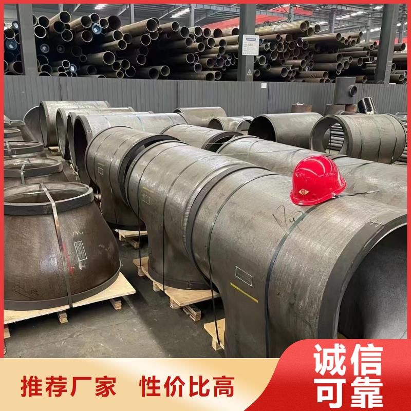 Q345D低温管可靠优惠一周内发货