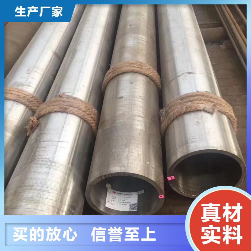 值得信赖的20G高压管经销商本地品牌