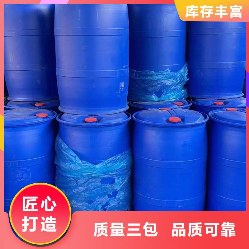 苯甲酰氯优质供货商实力优品