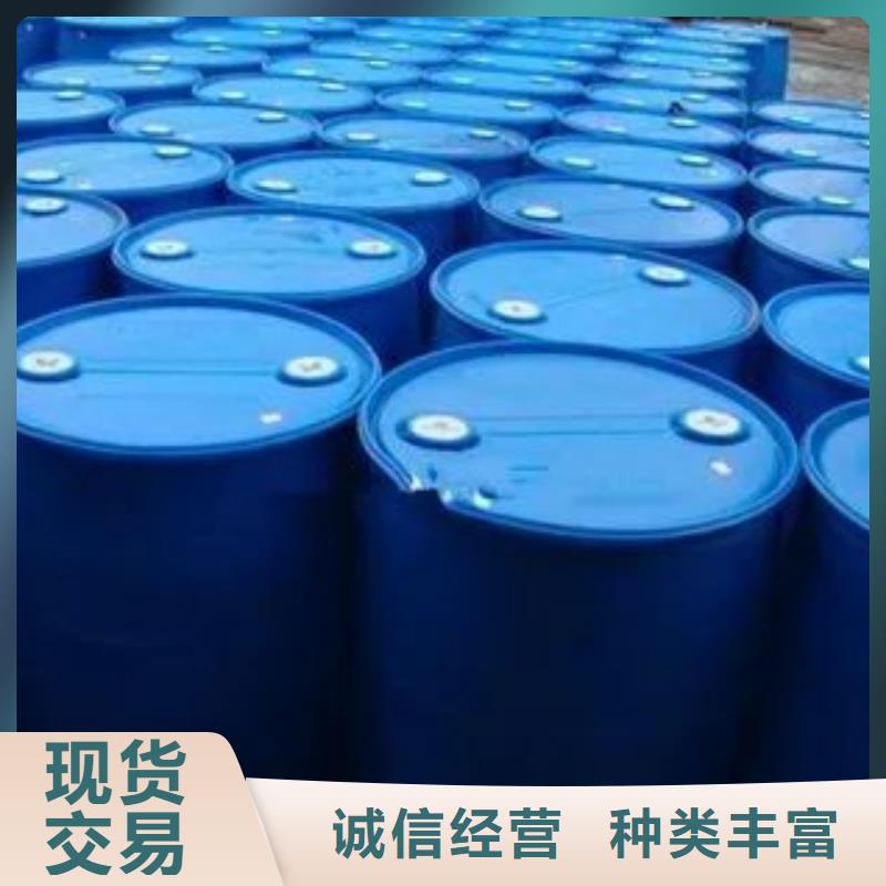 苯甲酰氯、苯甲酰氯生产厂家-欢迎新老客户来电咨询质量层层把关