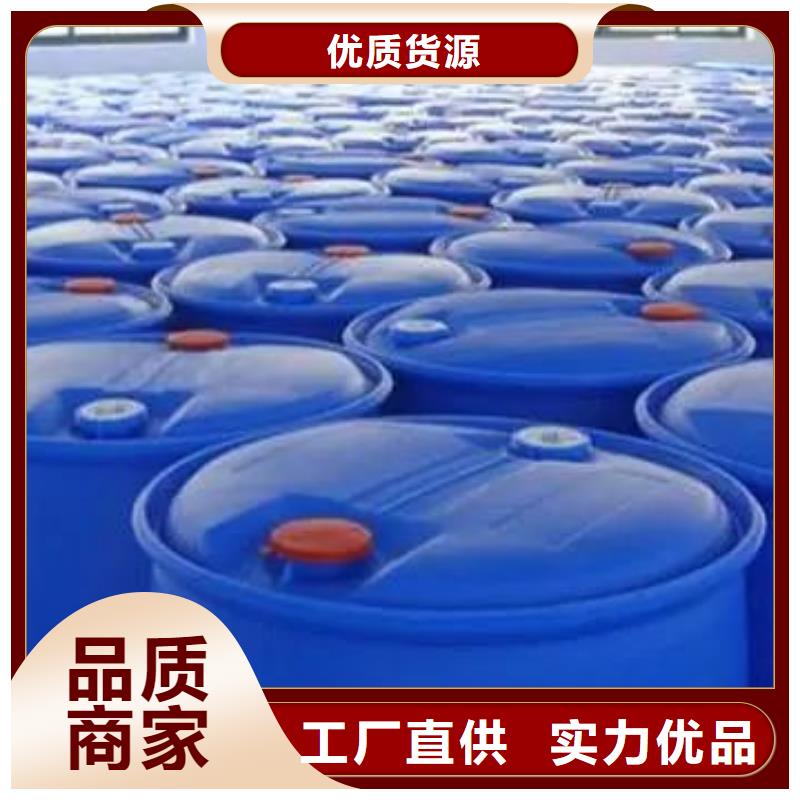 苯甲酰氯让利促销本地货源