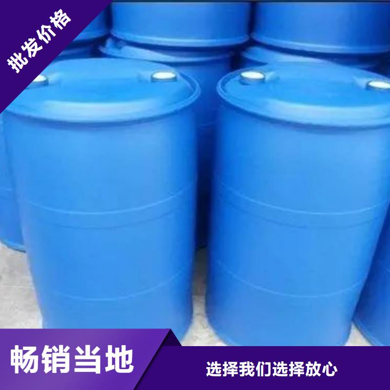 采购苯甲酰氯必看-可信赖从厂家买售后有保障