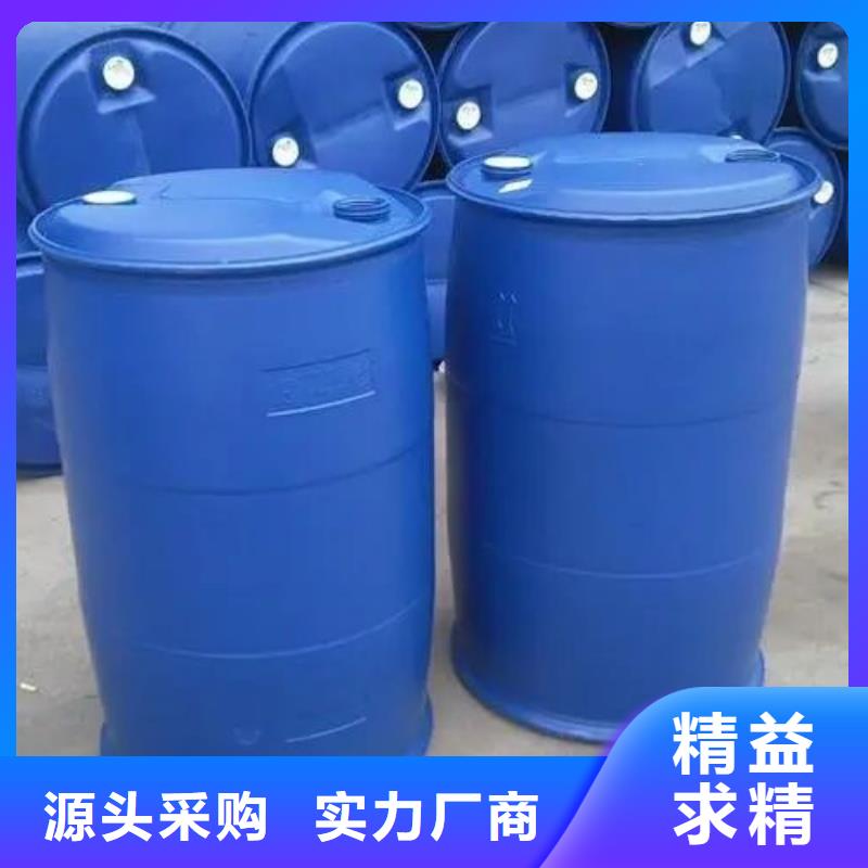 销售苯甲酰氯_实力厂家货源直供