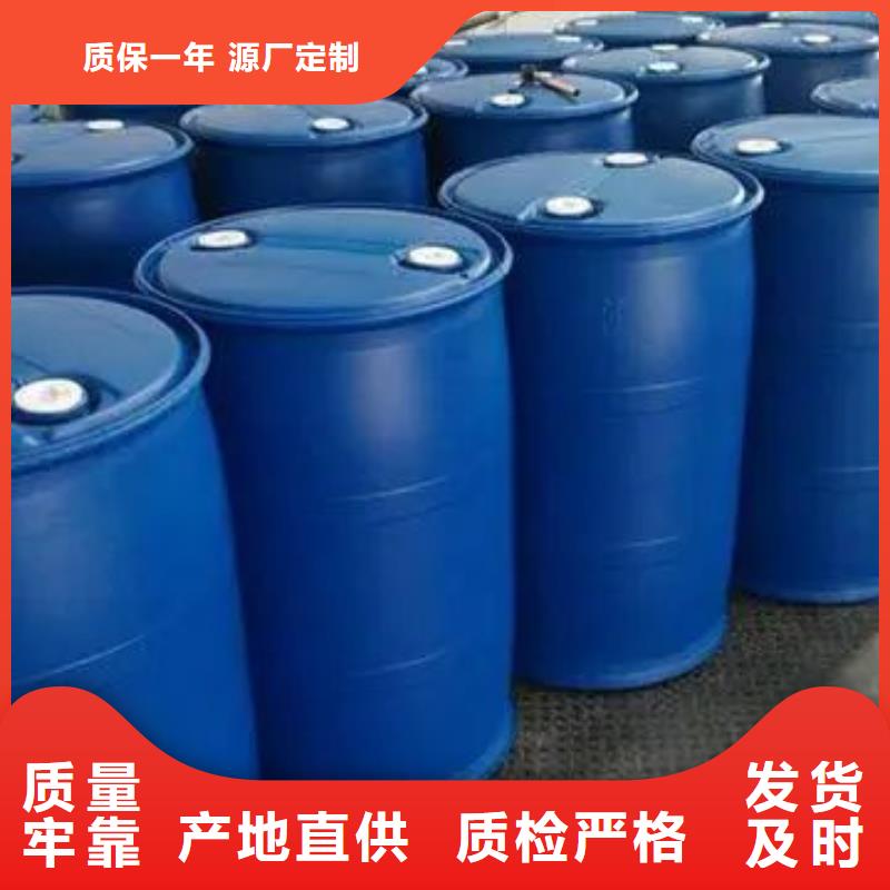 买苯甲酰氯认准大厂家当地供应商