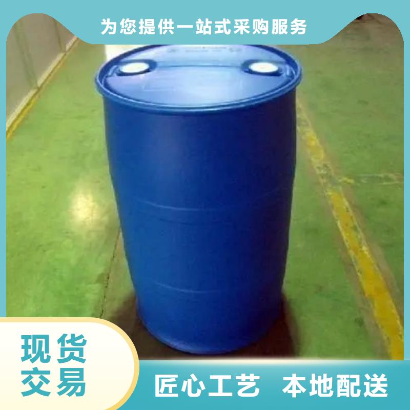 苯甲酰氯_常年生产厂家直销直供
