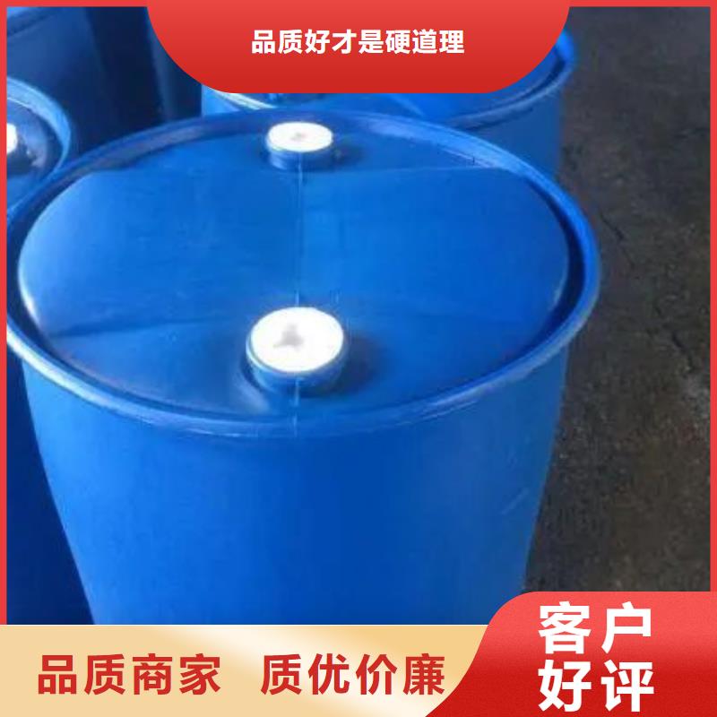 苯甲酰氯查看详情质量不佳尽管来找我
