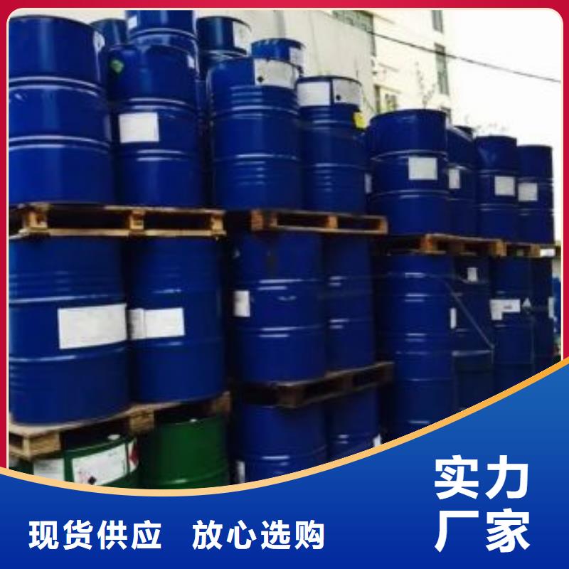 四甲基乙二胺质量保证老牌厂家精挑细选好货