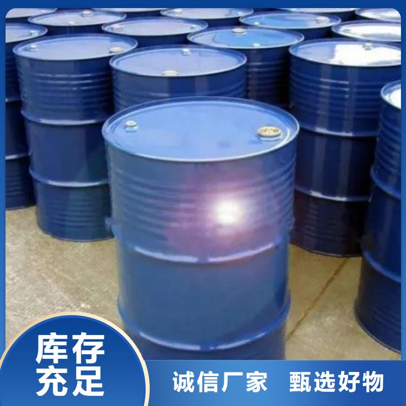 【图】四甲基乙二胺价格质量三包