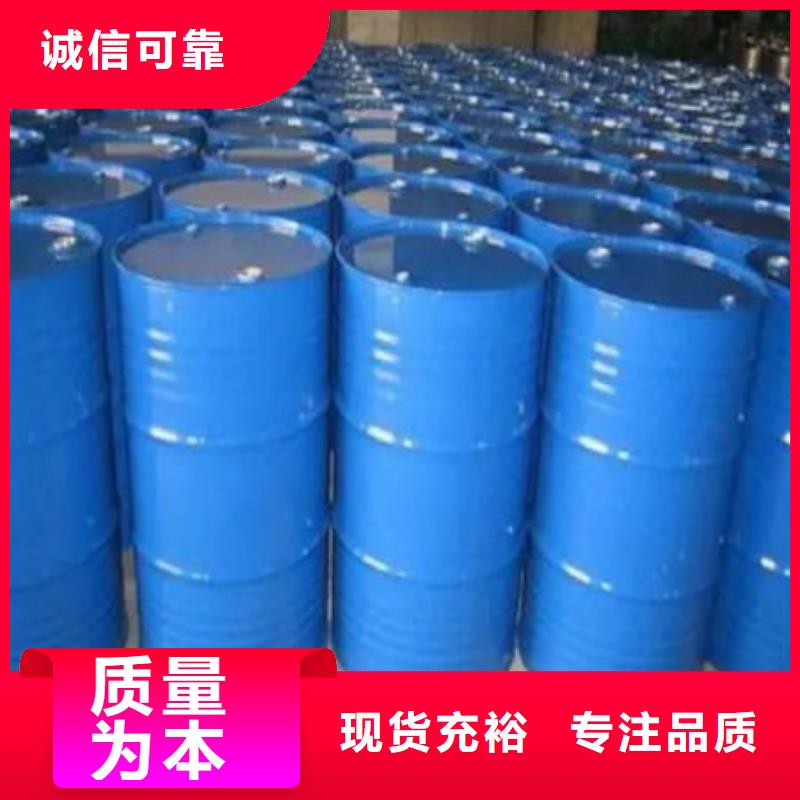 供应四甲基乙二胺_优质厂家产品细节
