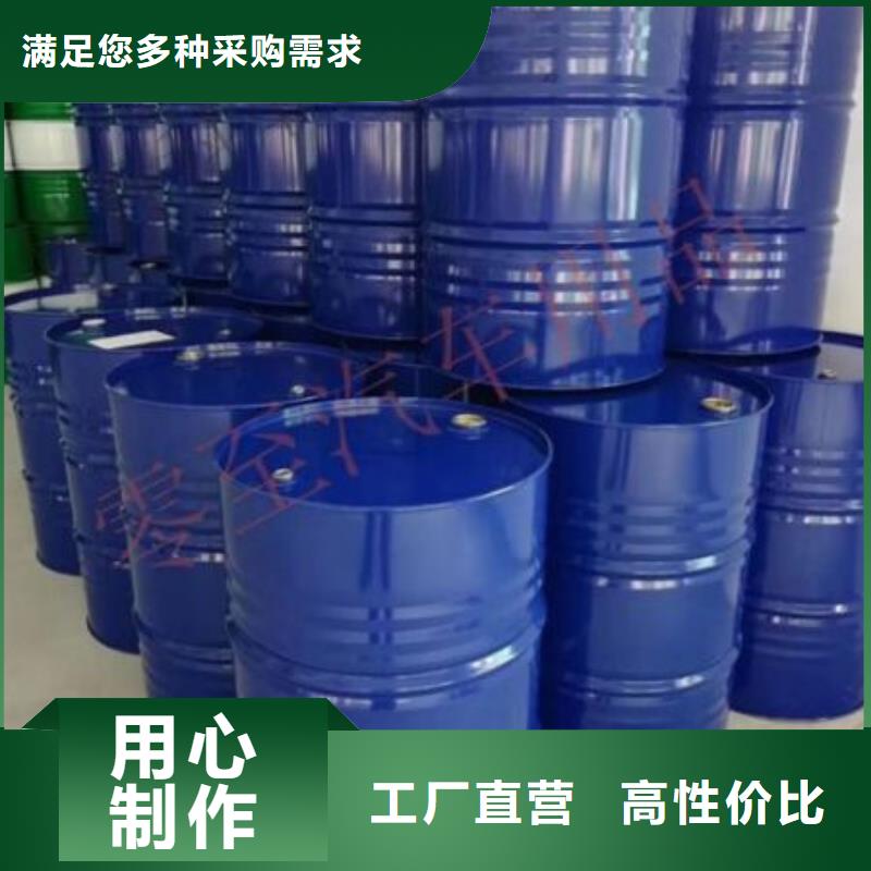 定做四甲基乙二胺的生产厂家当地服务商