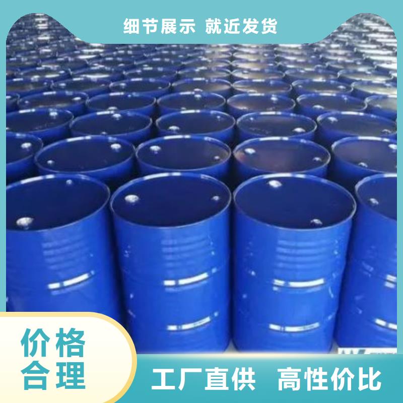 四甲基乙二胺全国配送同城服务商