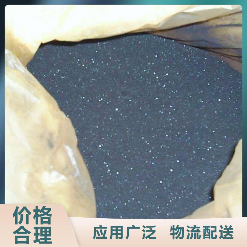 三氯化铁生产厂家_10年经验本地厂家