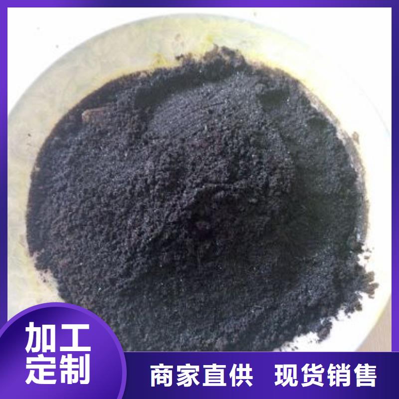 ​氯化铁-送货上门质量不佳尽管来找我