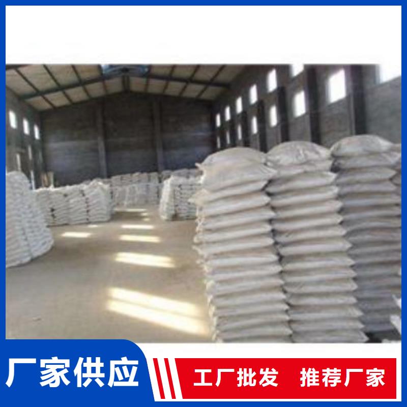 定制氯化铁选择大厂家省事省心