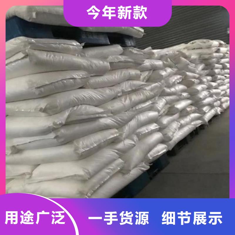 供应三氯化铁_优质厂家同城品牌