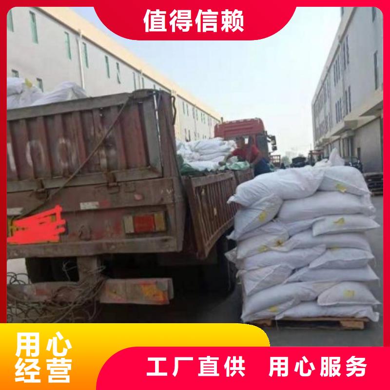 购买三氯化铁-实体厂家可定制自主研发