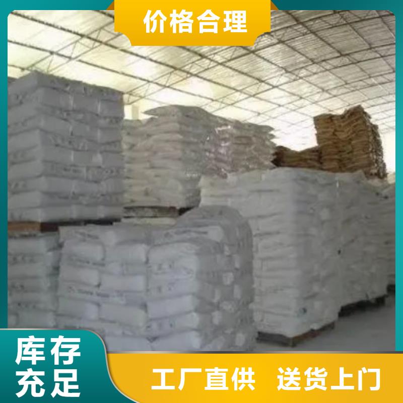 氯化铁质量靠谱本地品牌