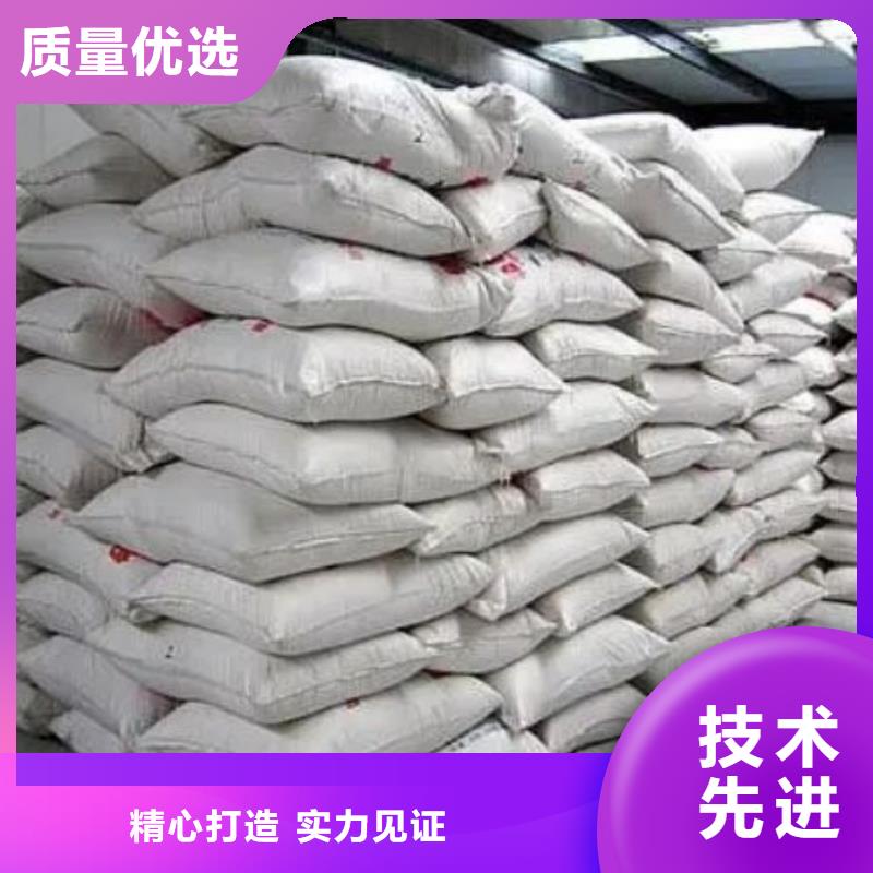 无水三氯化铁周期短价格优同城品牌