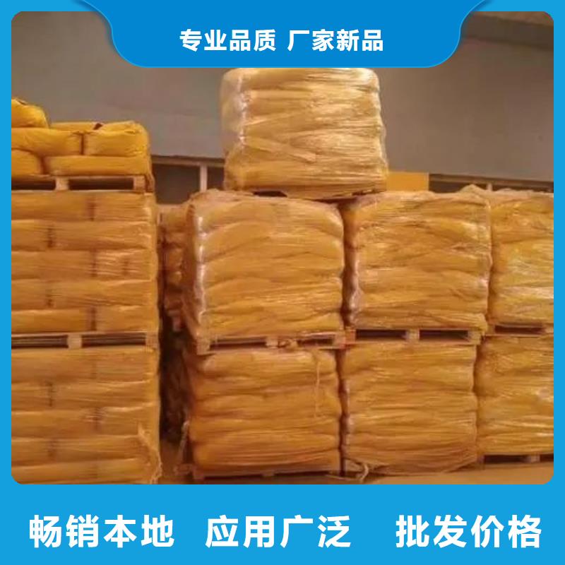 优质三氯化铁源头厂家同城供应商