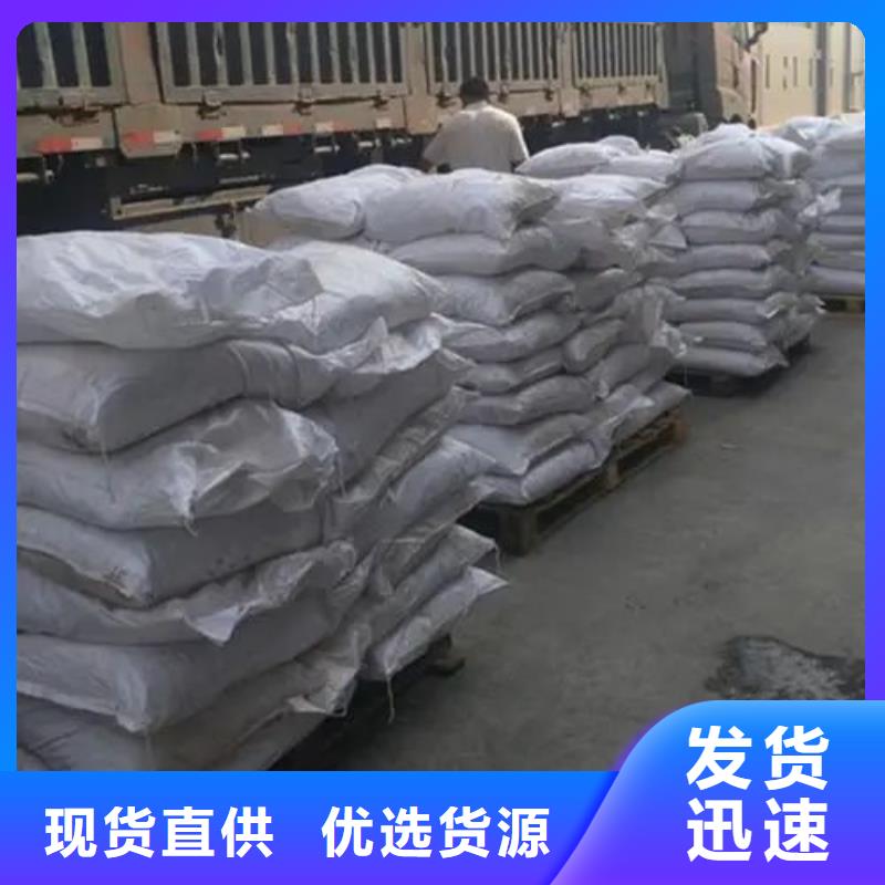 氯化铁购买实力商家供货稳定