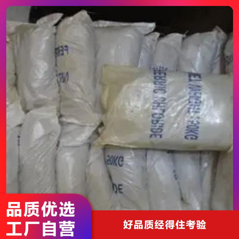 无水三氯化铁价格合适的简单介绍