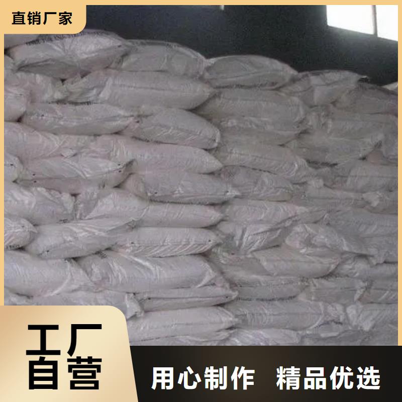 氯化铁费用当地服务商