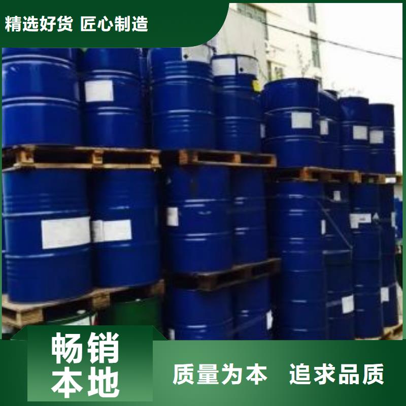 四氢呋喃厂家售后服务热线实时报价