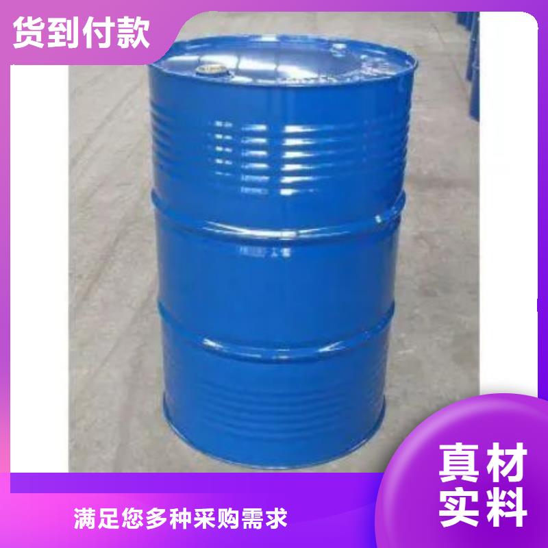 四氢呋喃厂家-合作共赢同城生产商