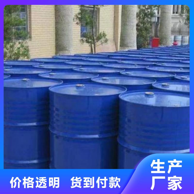 现货供应四氢呋喃一站式供应厂家