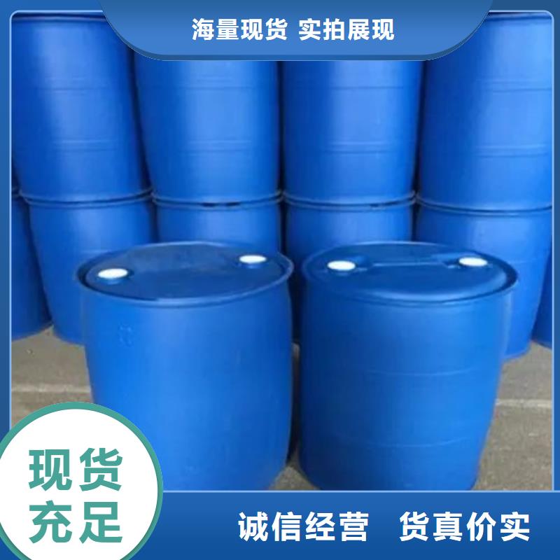 2.4二氟苯胺质量保证老牌厂家优质原料