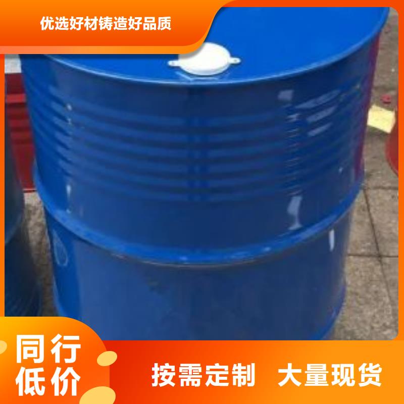 均三甲苯发货及时同城服务商