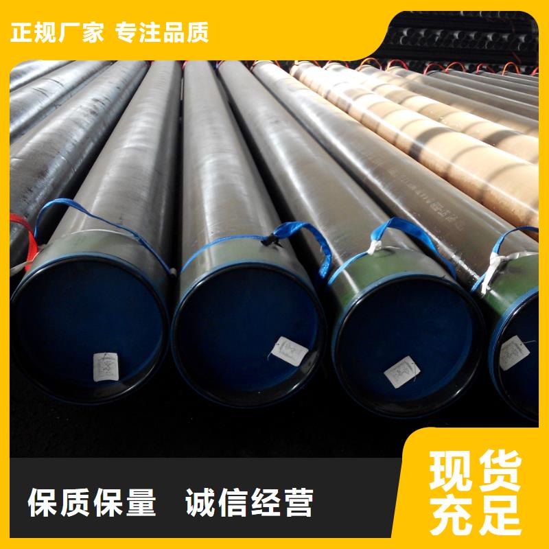 批发L80石油套管_优质厂家设计合理