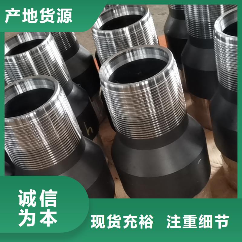 XGL特殊扣多种规格任您选择同城生产厂家