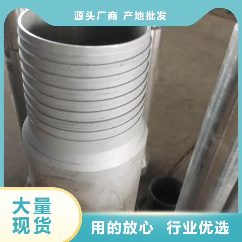 石油套管特殊扣厂家匠心工艺