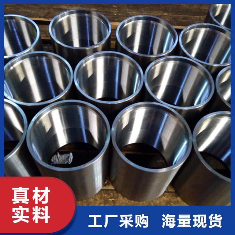 2025价格合理的##110S油管接箍厂家##免费咨询本地供应商