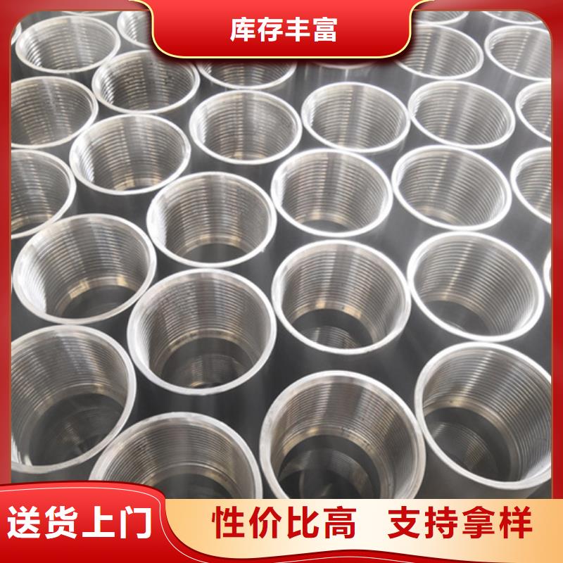 DLP-NV特殊扣油管接箍-DLP-NV特殊扣油管接箍品质保证品质可靠