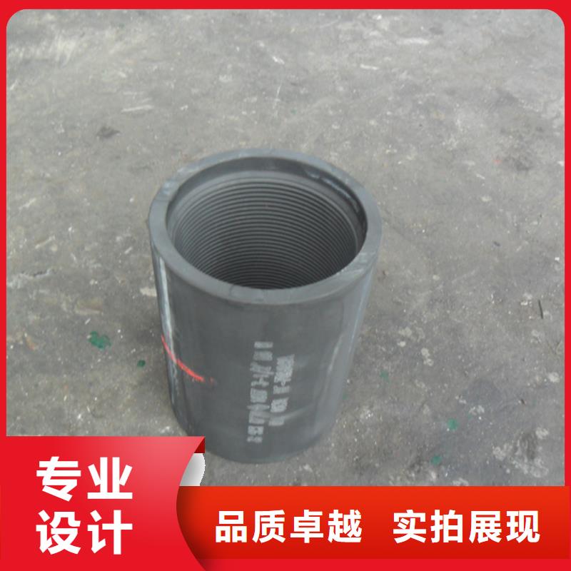 价格合理的TPCQ特殊扣套管接箍供应商品质卓越