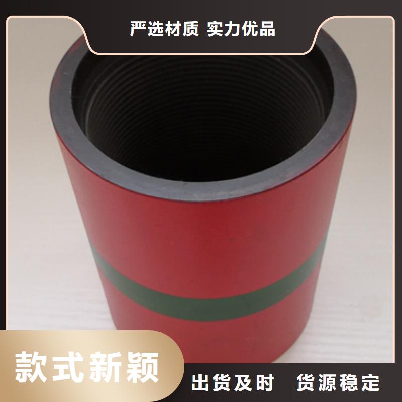 TPJC特殊扣套管接箍欢迎到厂实地考察快捷物流