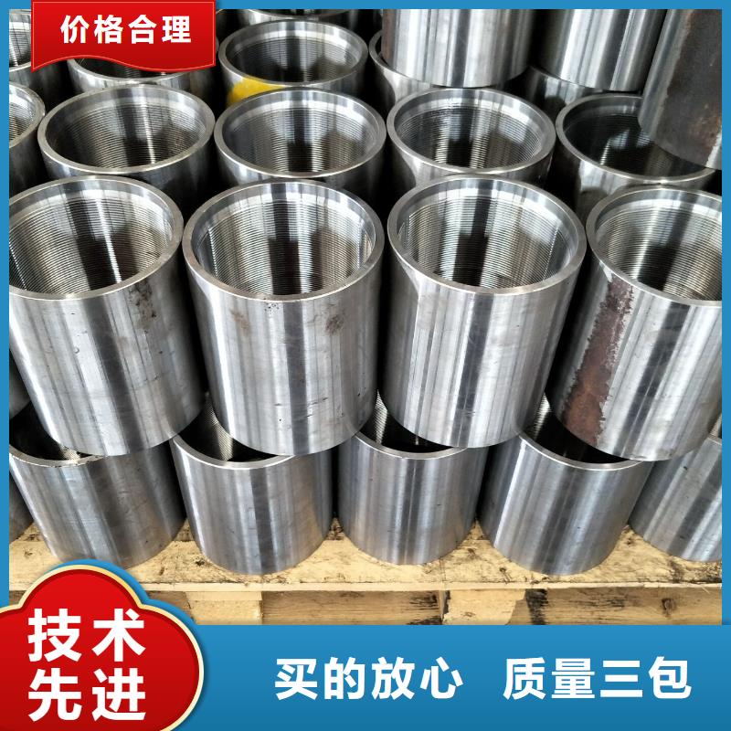 FOX特殊扣套管接箍、FOX特殊扣套管接箍生产厂家—薄利多销批发供应