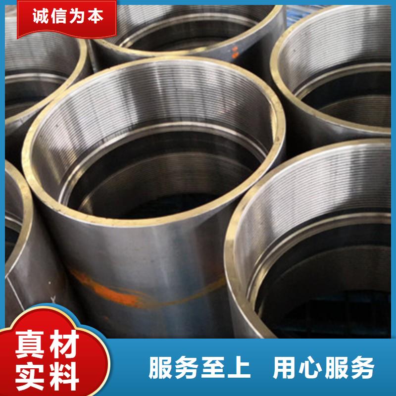 T4套管接箍_多年制造经验生产安装