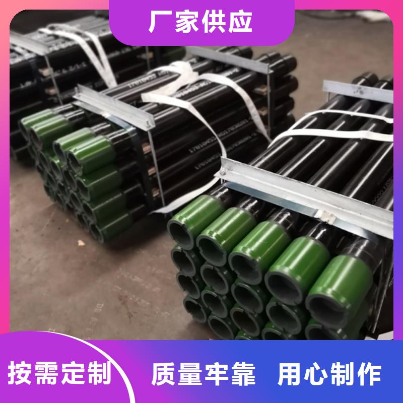 fox油管短节供货商同城厂家