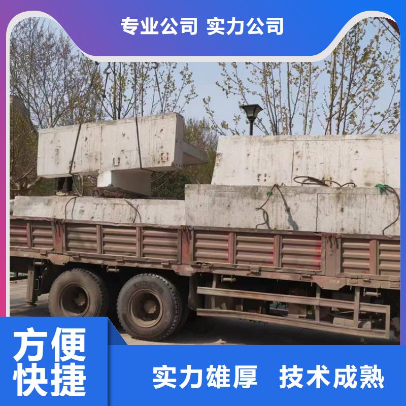 混凝土拆除钻孔2025报价解决方案
