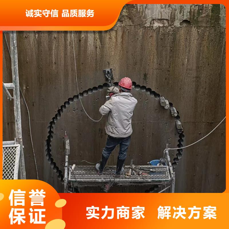 连云港市砼污水厂切割改造2025报价当地供应商